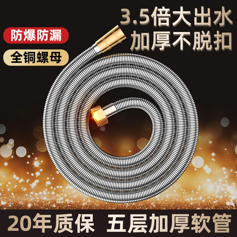 大口径极速畅排精铜加厚接口