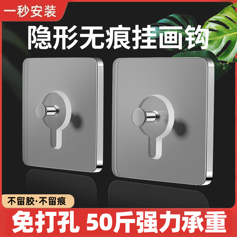挂画神器免打孔相框无痕乳胶漆墙壁免钉贴挂钩婚纱照专用强力粘贴