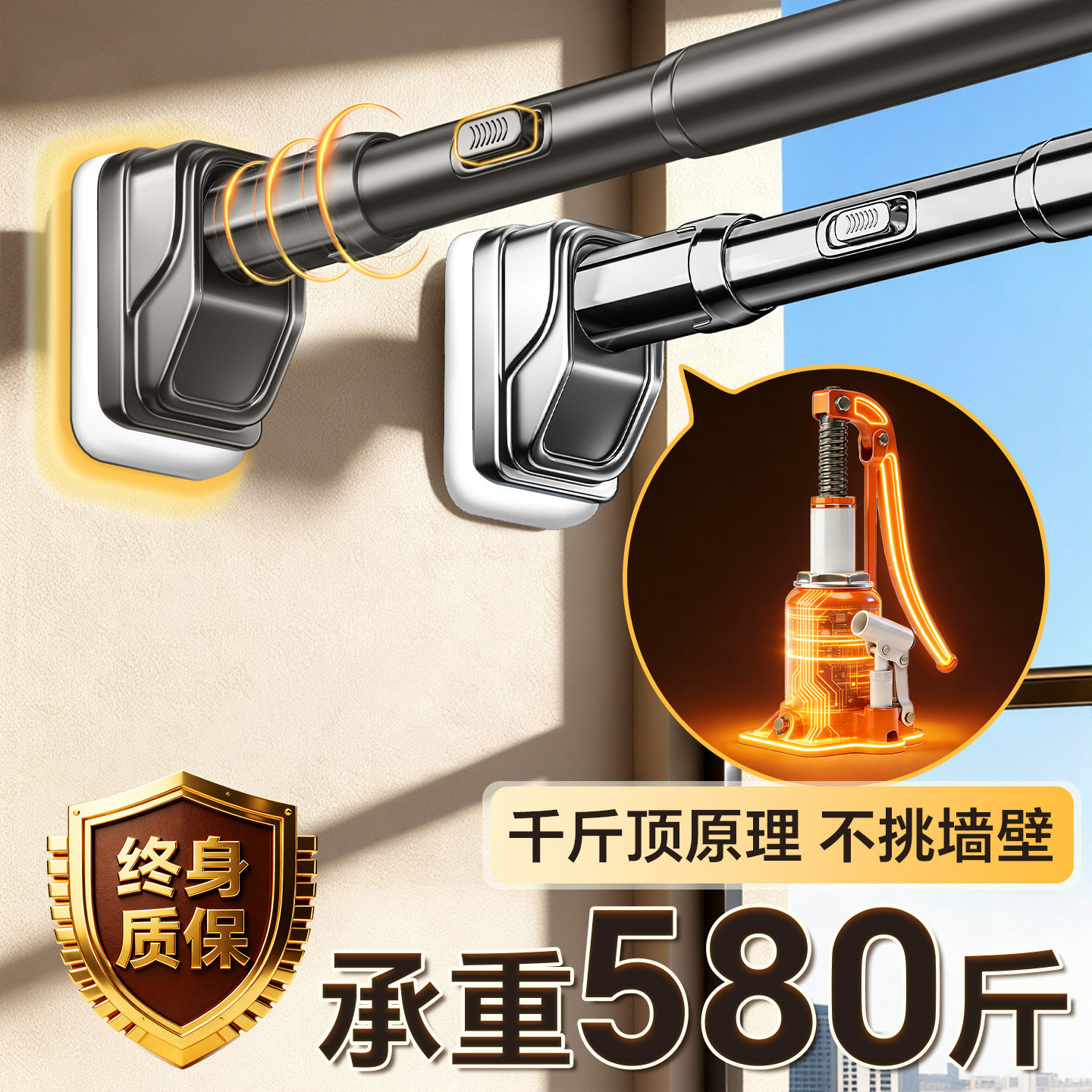 免打孔伸缩杆晾衣杆阳台固定不锈钢晾衣架窗帘衣柜卫生间墙上撑杆