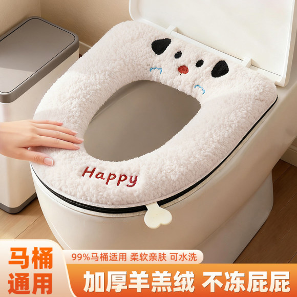 马桶坐垫家用马桶套垫圈四季通用冬季夏季加厚坐便垫座垫马桶垫子