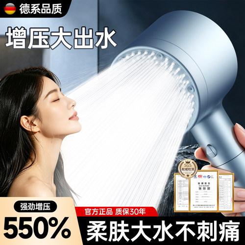 【超强增压550%】30天免费试用