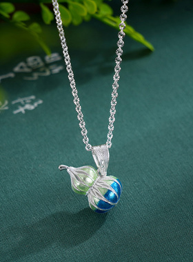 子佩集S990银项链【彩韵葫芦】时尚纯银花丝珐琅彩【MXTL031】