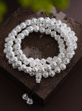 子佩集S990真言手串【LZZY5】纯银8mm白手链