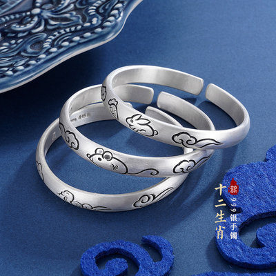 【十二生肖】子佩集原创设计足银999银饰手工手镯童镯【551299】