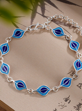 子佩集S990【蓝海叶茂】手链【CSL000015】纯银珐琅彩花丝