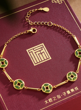 子佩集925银【钱生财】手链【SL11331】