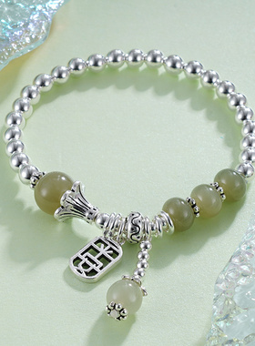 子佩集S925【顺颂春祺】手链【TSB0001-29】纯银青玉绿色