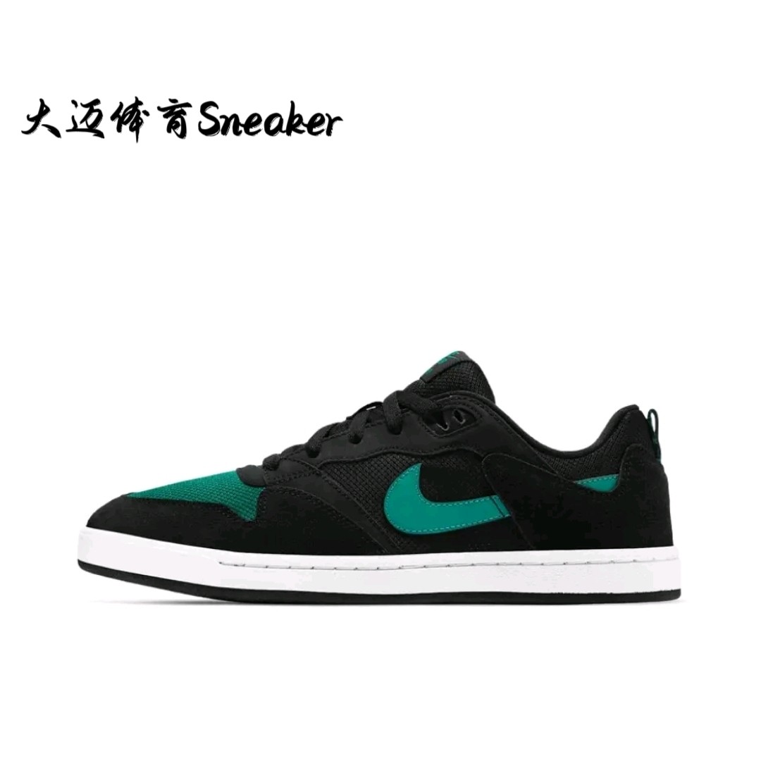 Nike SB Alleyoop 滑板鞋 板鞋 抓地稳定复古缓震滑,运动鞋new,板鞋,淘宝优惠券,粉丝福利购,淘宝优惠卷
