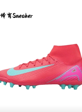 耐克Nike Zoom Vapor 16 Academy Kylian足球鞋合集