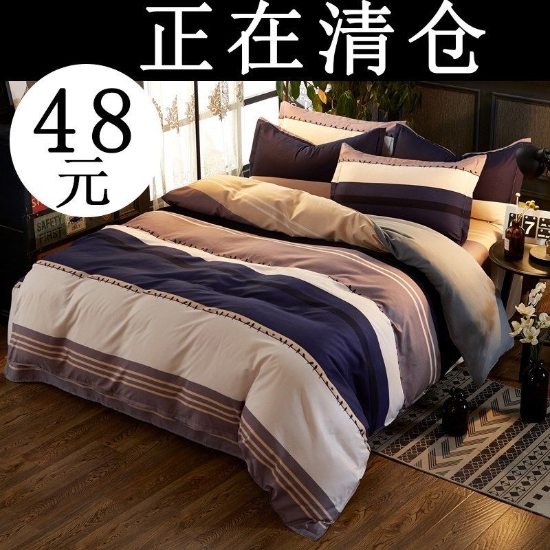 被套单件床单两件套纯棉1.5x2米被罩2米x2.3米单人180x220x240cm|ruв категории постельные принадлежности, одеяло - от Buy2taobao.com для оказания профессиональной услуги покупки агента Taobao