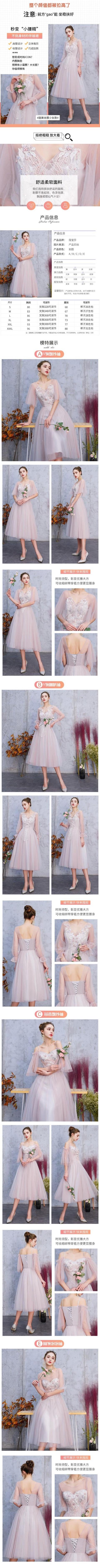 中出嫁浅口秋季薄大气款季节沙裙纱裙夏季韩版伴娘服平时也i可穿在类目 女装/女士精品, 婚纱/旗袍/礼服, 礼服/晚装中 - 来自Buy2taobao.com提供专业的淘宝代购服务