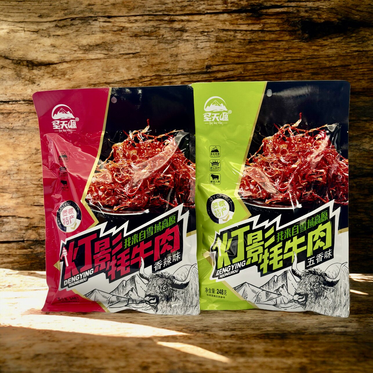 西藏特产圣天源灯影牦牛肉香辣五香味休闲零食独立包装芝麻牛肉丝