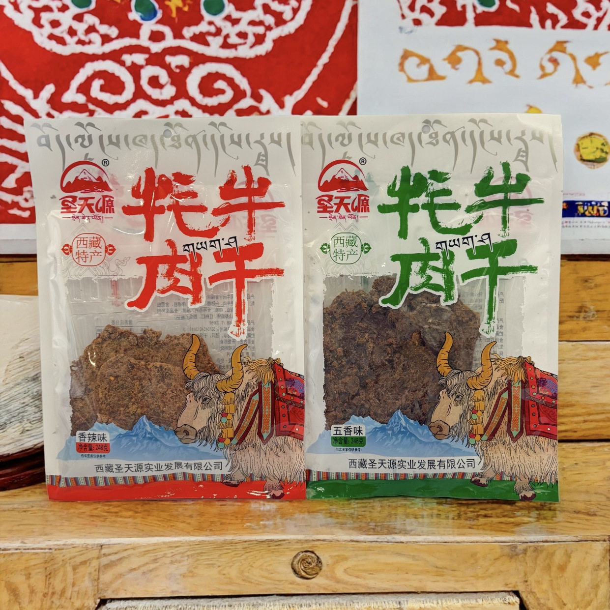 西藏特产圣天源牦牛肉干大片肉松五香味香辣味休闲零食袋装牦牛肉