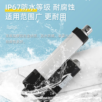 电动推杆静音防水款升降大直线推力伸缩电机12V24V4000N往复式杆