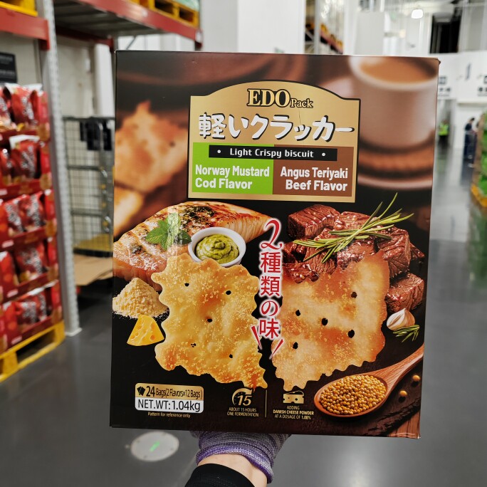 会员代购轻脆小饼干芥末鳕鱼/照烧牛肉双重口味酥脆咸香休闲零食