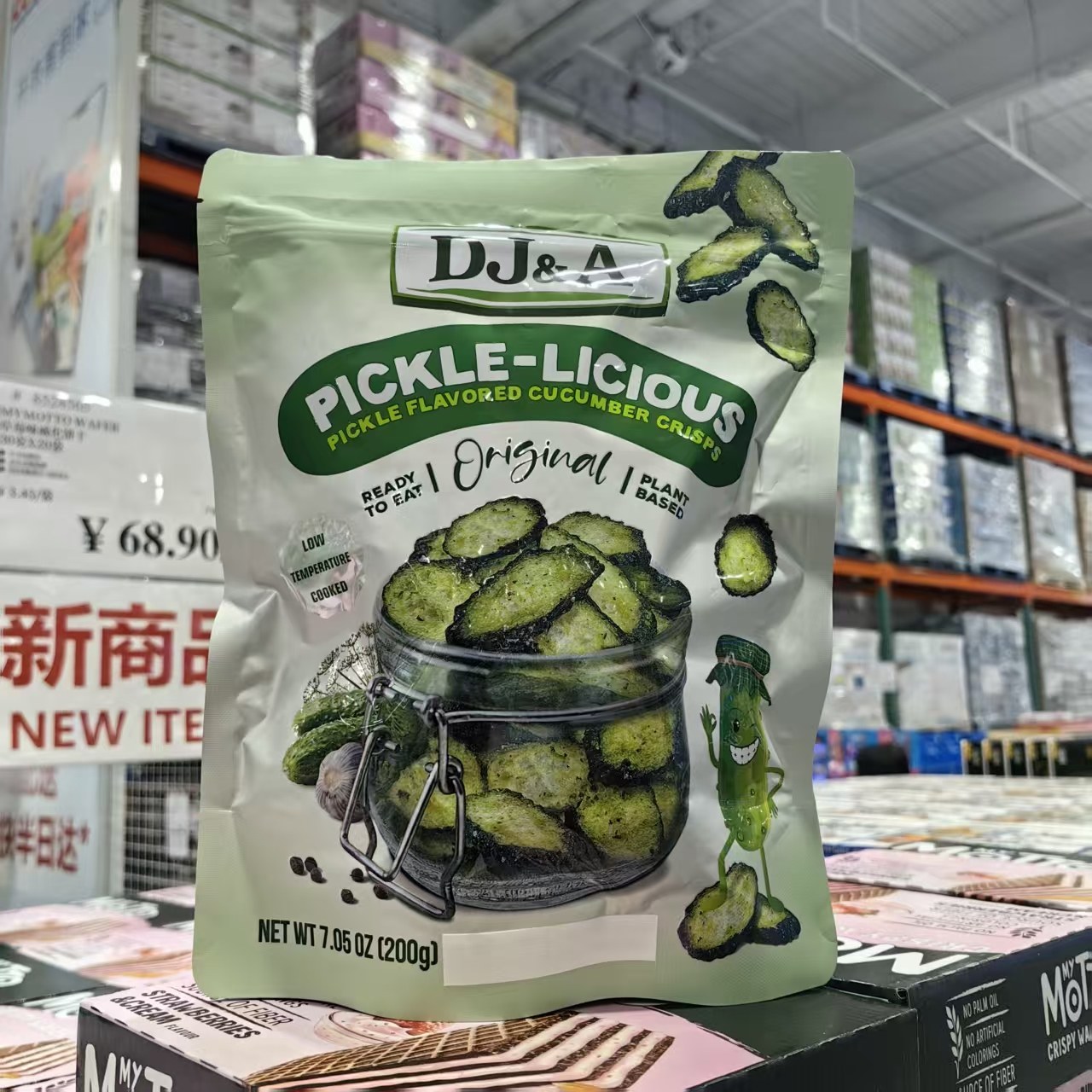 开市客代购澳洲DJ&A黄瓜脆片蔬菜干果蔬冻干200g浸渍酸黄瓜口味