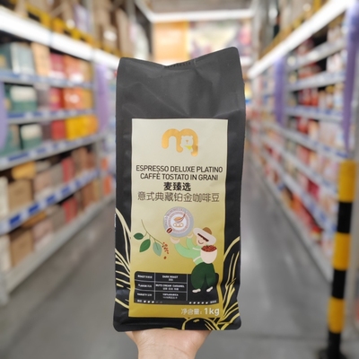 麦臻选意式典藏铂金咖啡豆1kg意式咖啡深度烘焙 油脂丰富醇厚馥郁