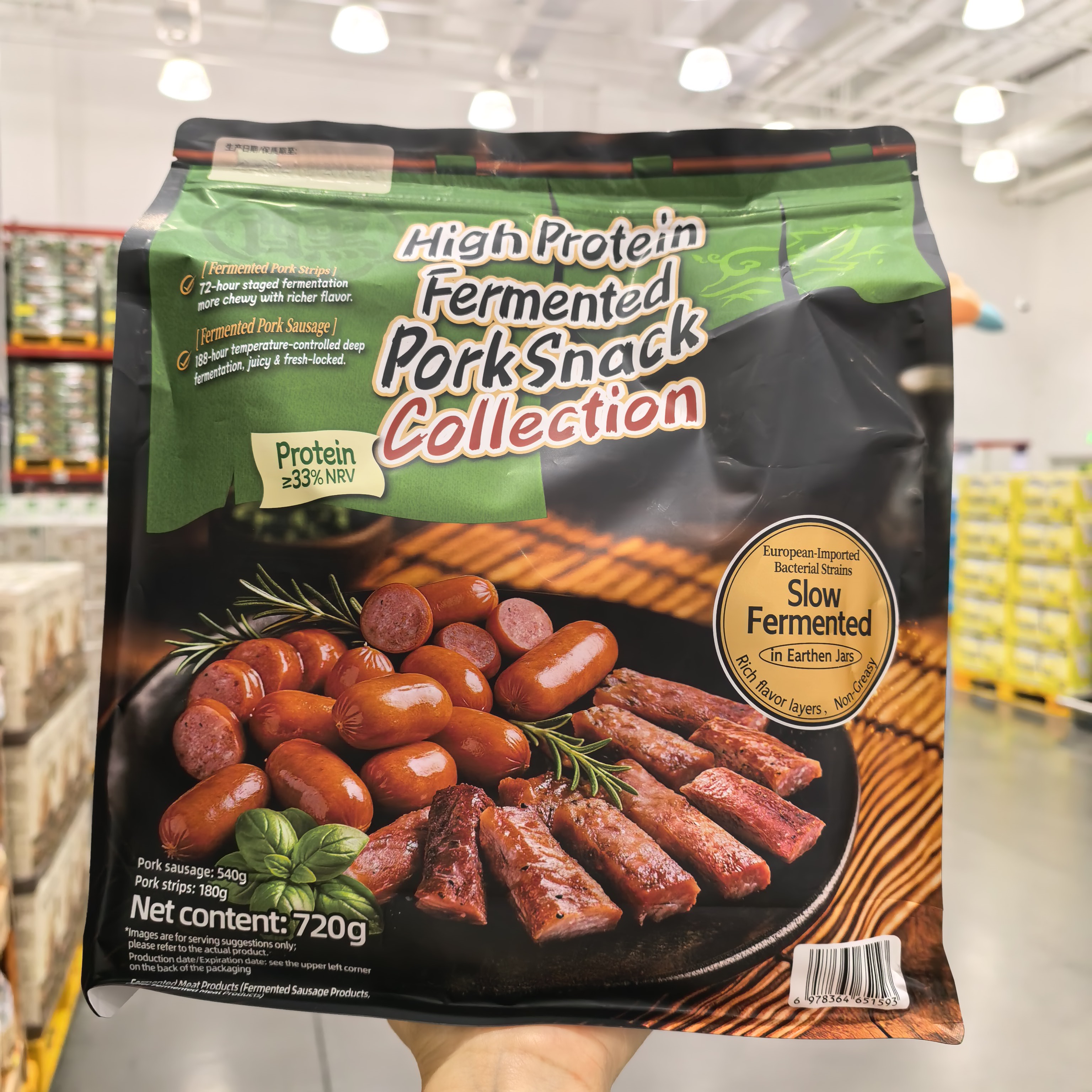 高蛋白发酵猪肉零食集720g