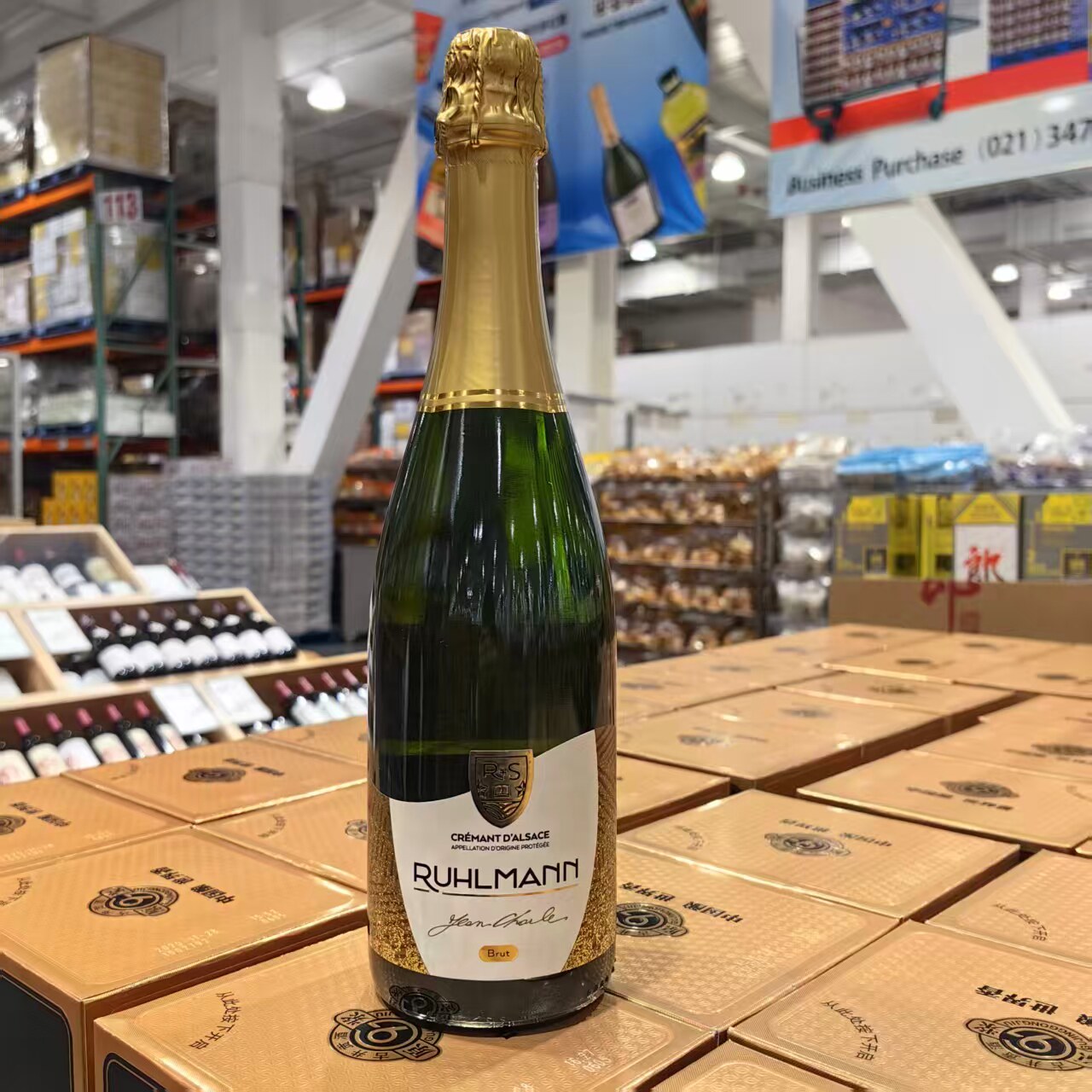 Costco代购法国阿尔萨斯天然高泡雷司令白葡萄酒750ml冰镇饮更佳