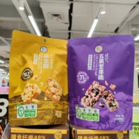 盒马鲜生代购低GI五黑坚果酥高蛋白花生酥花生糖颗颗饱满口感酥脆