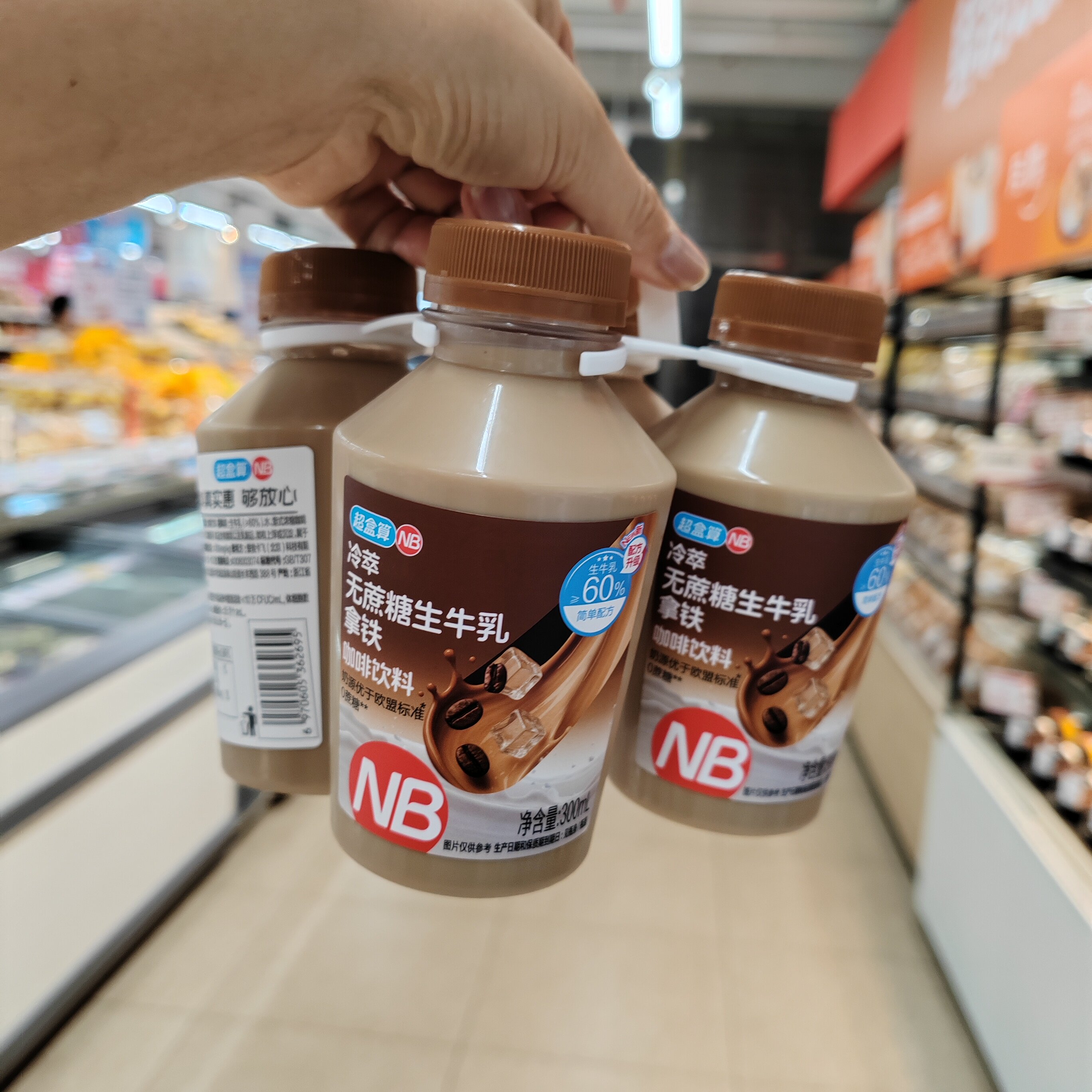 无蔗糖生牛乳拿铁咖啡300ml*4瓶图片