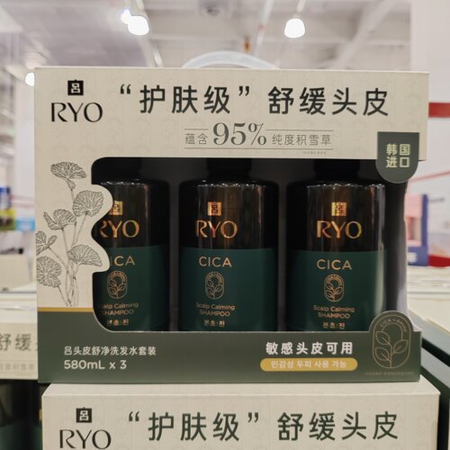 山姆韩国RYO吕头皮舒净洗发水