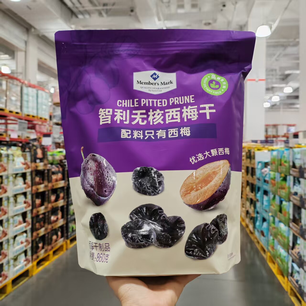 山姆智利无核西梅干860g