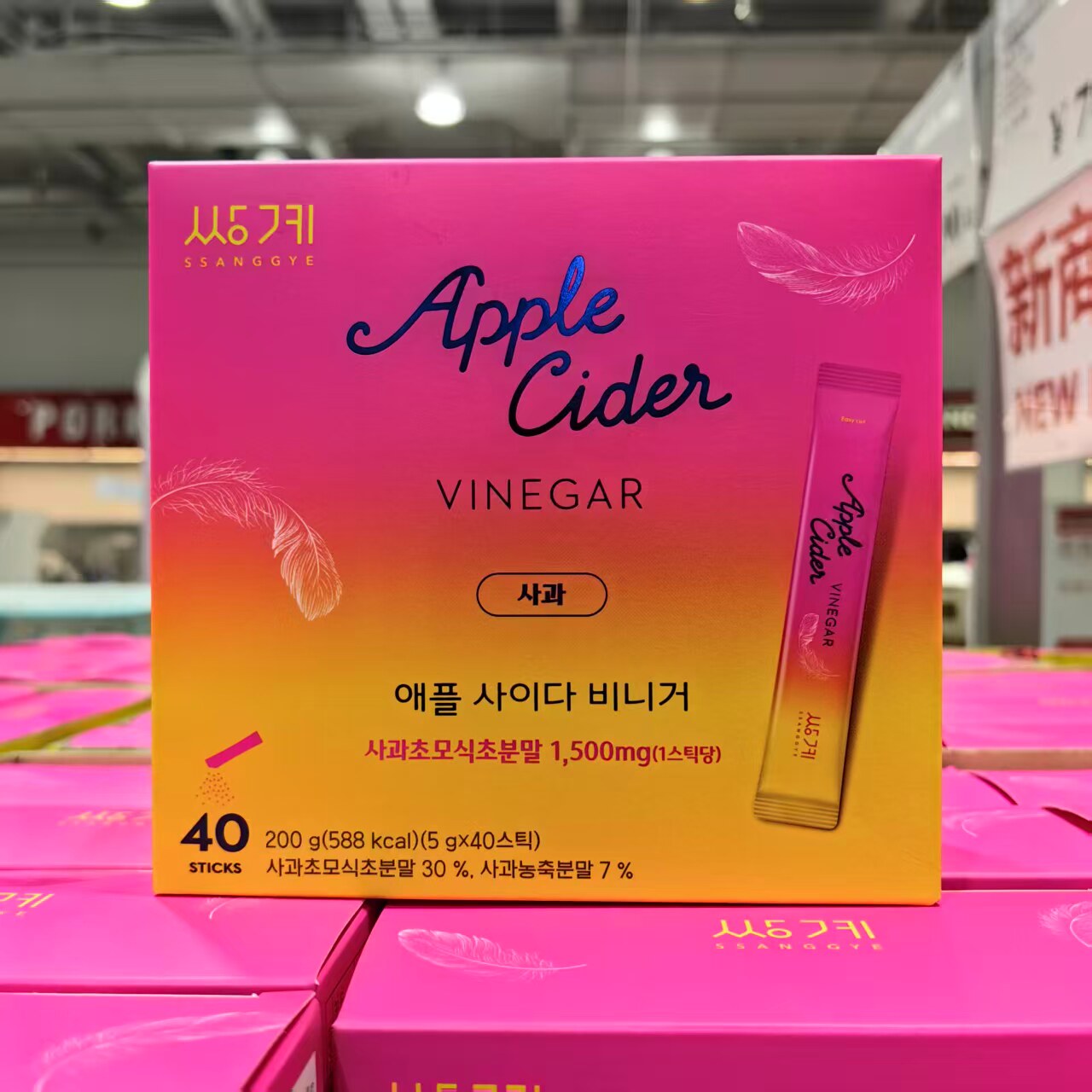 苹果醋风味固体饮料5g*40条