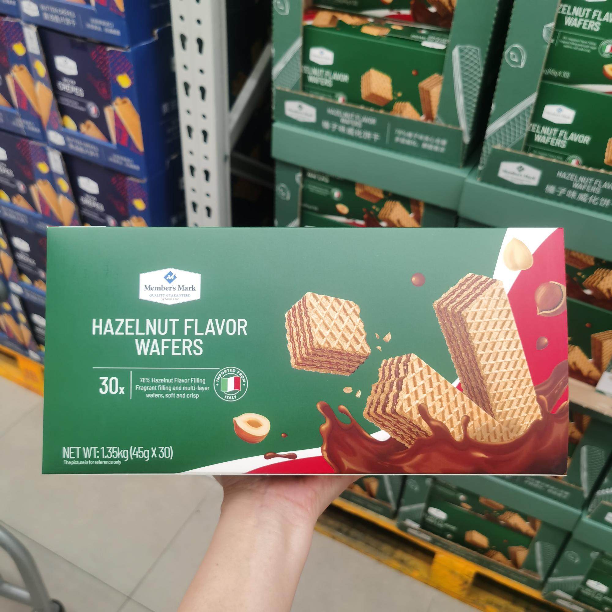 会员代购意大利进口MM榛子味威化饼干1.35kg30包独立小包装零食