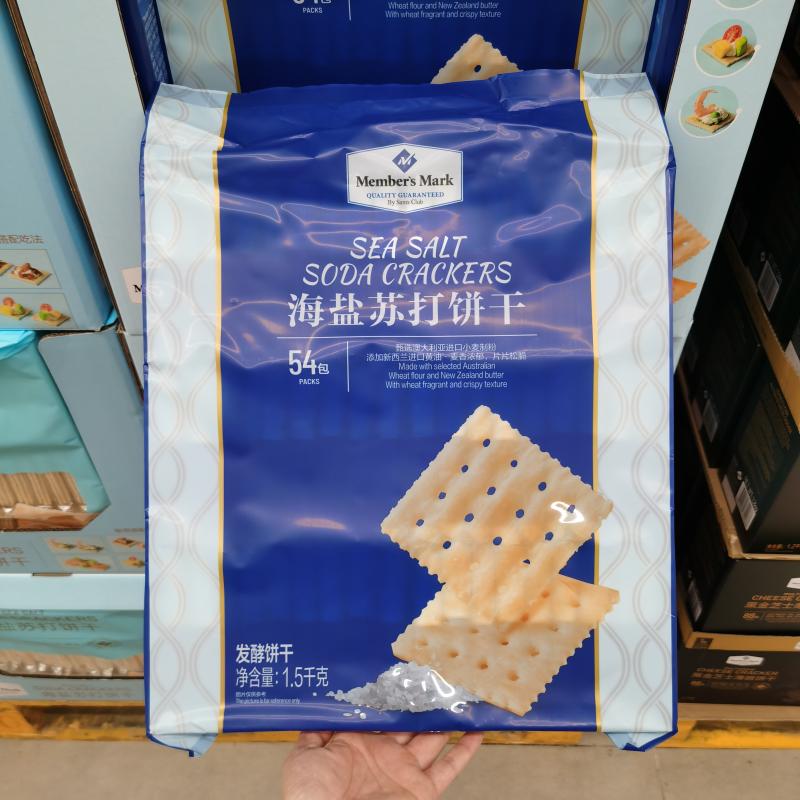 【闪电发】海盐咸味苏打饼干