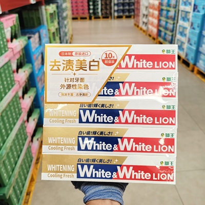 LION狮王自然清新牙膏(沁凉柑橘)