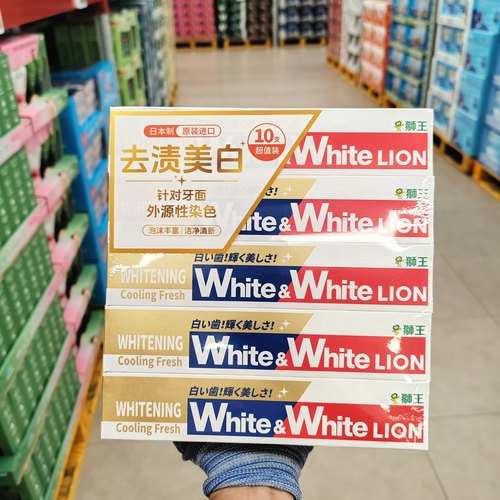 LION狮王自然清新牙膏(沁凉柑橘)