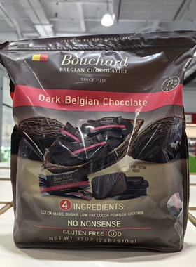 开市客盒马代购比利时进口Bouchard布夏72%可可黑巧克力醇厚浓郁