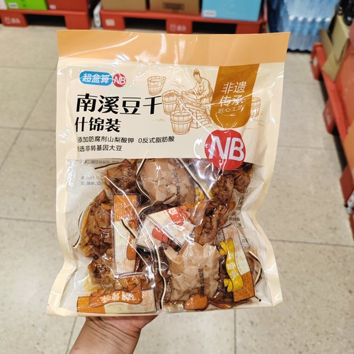 南溪豆干什锦装400g三种口味