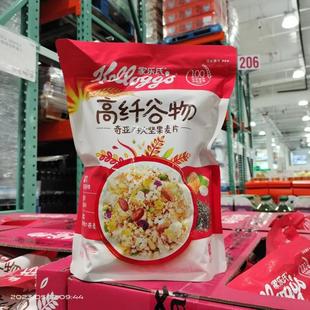Costco代购家乐氏高纤谷物麦片奇亚籽大坚果燕麦片1K营养早餐即食