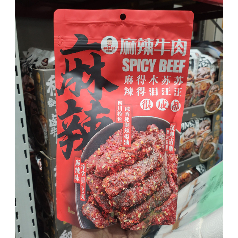 山姆sam代购棒棒娃麻辣牛肉干 卤汁牛肉干500g四川特产 独立包装