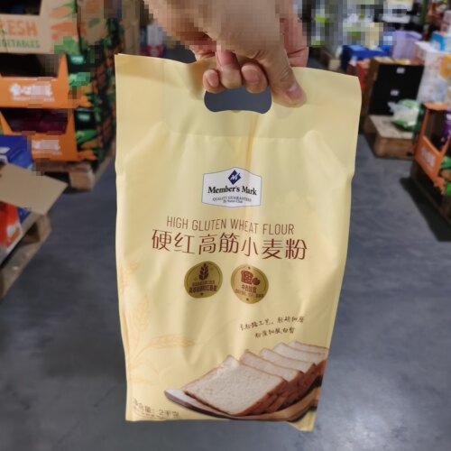 山姆代购高筋小麦粉加拿大原料