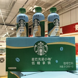 开市客代购星巴克星小咖低糖拿铁咖啡阿拉比卡星巴克咖啡200ml瓶