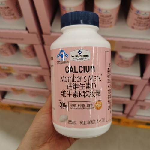 MM钙片维生素D维生素K软胶囊