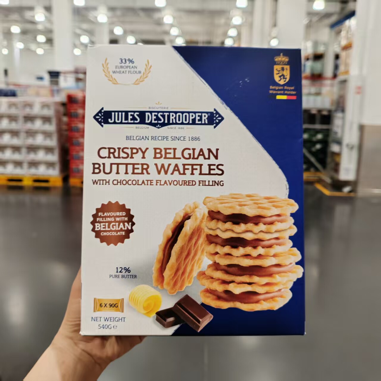 MM代购比利时巧克力味夹心黄油脆华夫饼甄选优质原料酥香华夫脆片