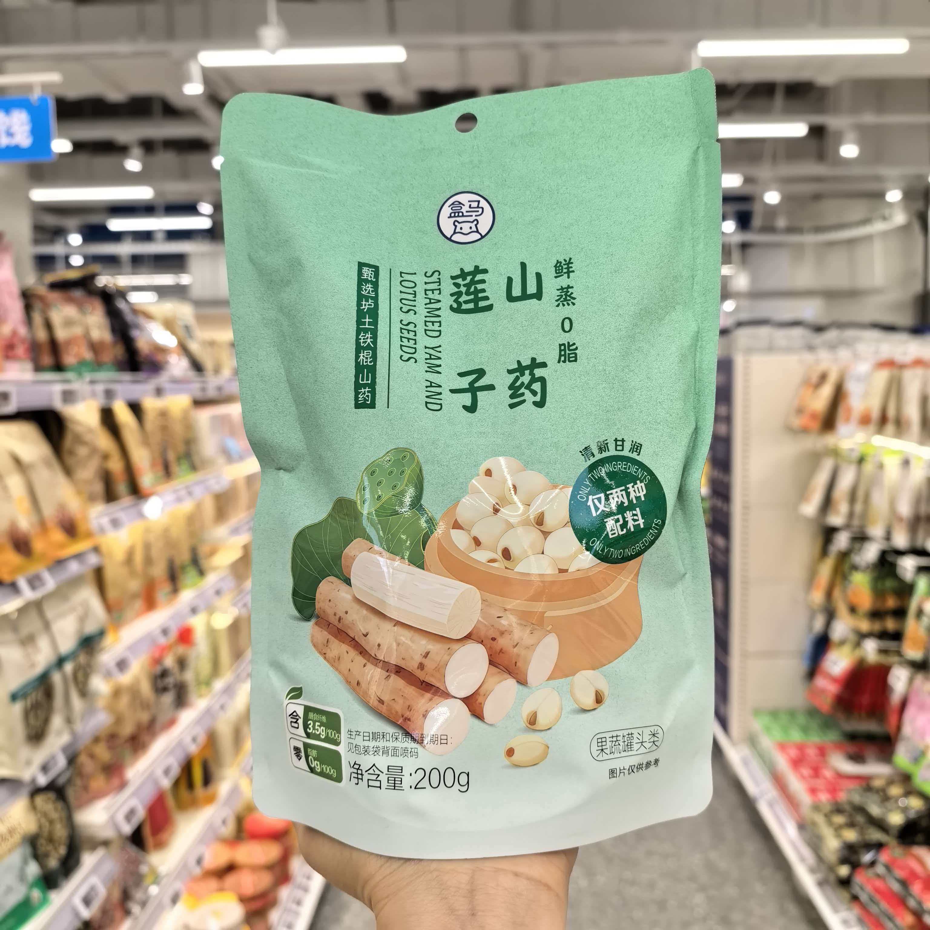 盒马鲜生鲜蒸0脂山药莲子200g