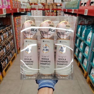 会员代购马来西亚Arfum纺优美 羊毛羊绒真丝专用洗衣液柔顺抗静电