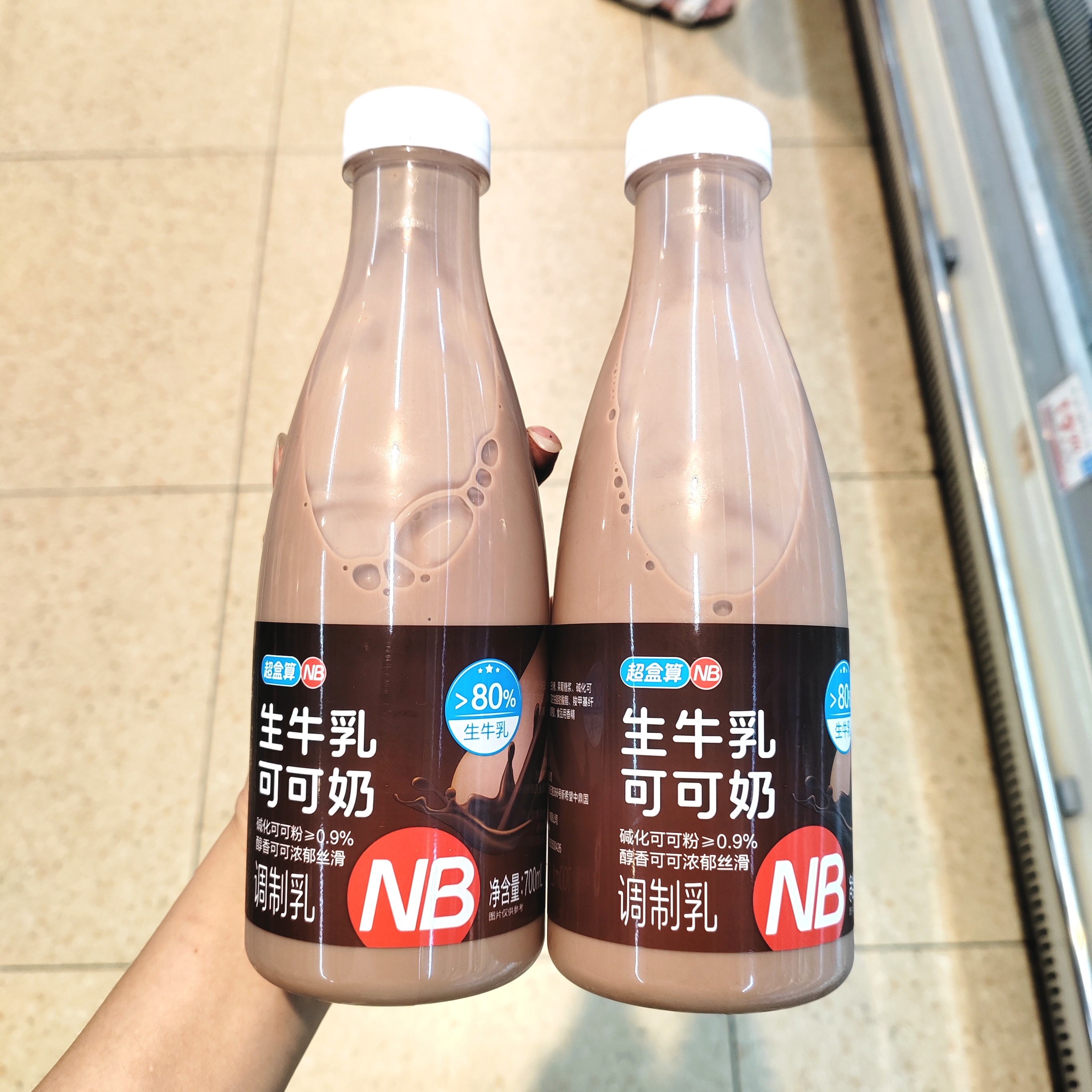 生牛乳巧克力可可奶700ml