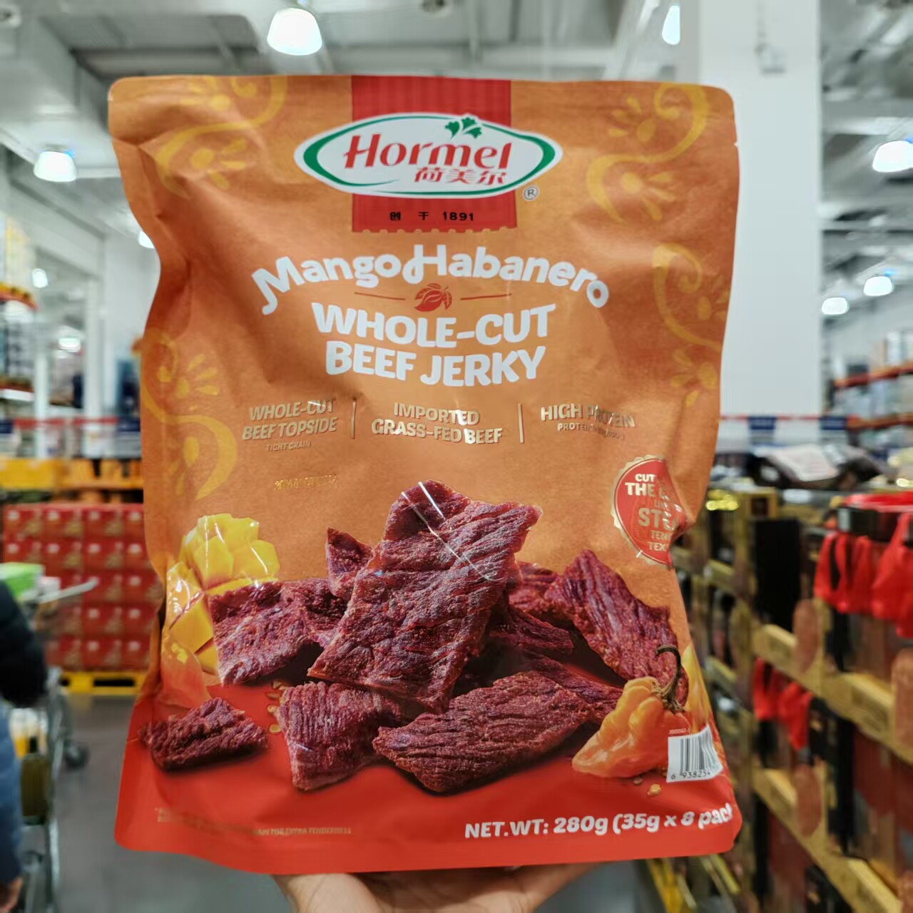 MM代购荷美尔芒果哈瓦那风味原切牛肉干280g进口草饲牛肉高蛋白