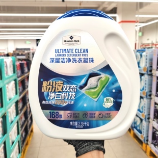 会员代购MM深层洁净洗衣凝珠168粒除菌除螨洗衣粉10倍浓缩洗衣液