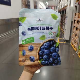 MM有机果汁蓝莓干400g有机大果干酸甜可口孕妇蜜钱零食会员代购
