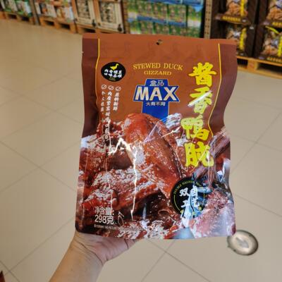 MAX酱香鸭肫298g鲜香醇卤好味