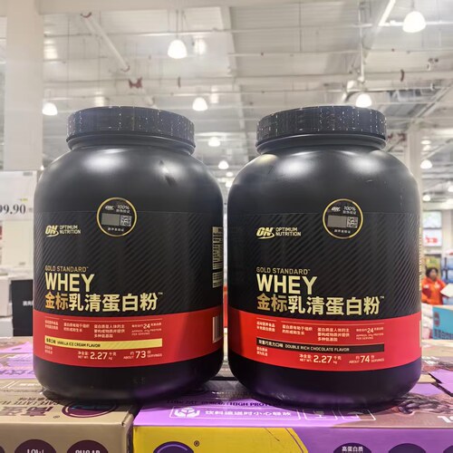 ON金标乳清蛋白粉2279g