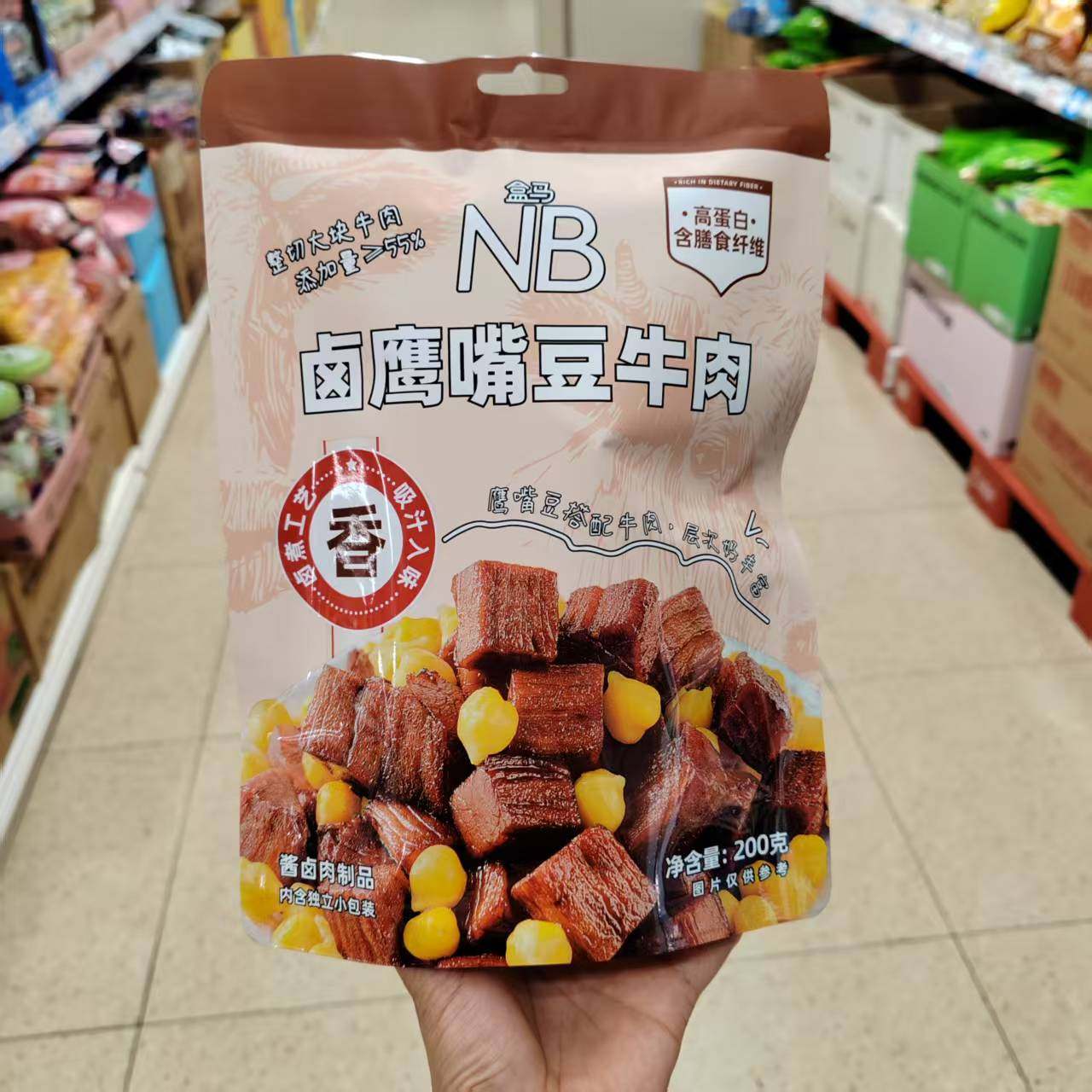 盒马代购卤鹰嘴豆牛肉整切大块牛肉含膳食纤维高蛋白健身代餐200g