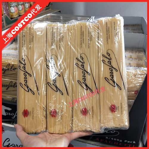 GAROFALO意大利面条意面